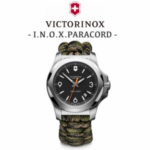 ビクトリノックス 時計 腕時計 防水 メンズ イノックス パラコード VICTORINOX I.N.O.X. 正規品 ウォッチ バンパー 241894 OTTD