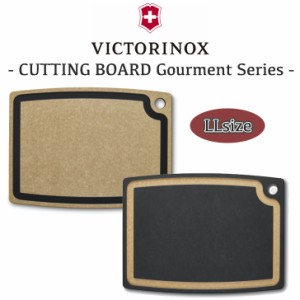 ビクトリノックス まな板 大きめ 食洗機対応 VICTORINOX 正規品 カッティングボード グルメシリーズ LL 7.4130/.3 OTTD