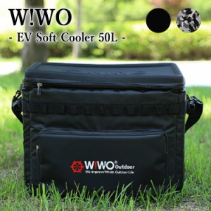 W!WO wiwo クーラーバッグ 保冷バッグ ウィーオ EVソフトクーラー 50L 大容量 保冷 保温 断熱 アウトドア ブラック 迷彩 evsftcl50 OTTD
