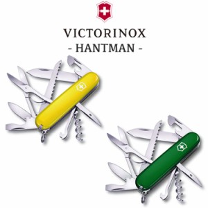 VICTORINOX ナイフ 万能ナイフ ビクトリノックス ハントマン マルチツール 小型ナイフ はさみ 折りたたみ アウトドア 1.3713.4/8 OTTD