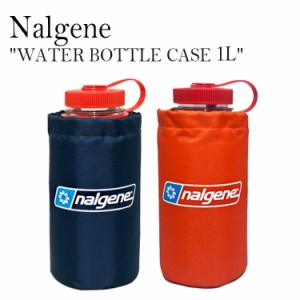 ナルゲン ボトルケース ボトルホルダー ボトル 水筒 Nalgene ケース ホルダー WATER BOTTLE CASE 1L ナロー ワイド 全2色 2125/6 OTTD