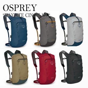 オスプレイ バックパック リュック OSPREY デイライト シンチ 15l DAYLITE CINCH 15L メンズ レディース 大容量 OPB0ABD101 OTTD