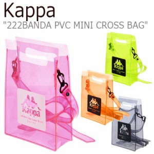 カッパ クリアバッグ Kappa メンズ レディース 222BANDA PVC MINI CROSS BAG 透明 ミニ クロスバッグ PVCバッグ KKBA254UN バッグ