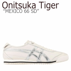 オニツカタイガー メキシコ66 スニーカー Onitsuka Tiger メンズ レディース MEXICO 66 SD メキシコ 66 1183A592-200 シューズ