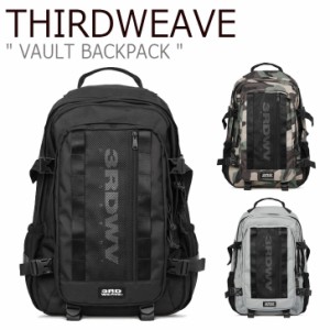 サードウェーブ リュックサック THIRDWEAVE メンズ レディース VAULT BACKPACK ボルト バックパック WBP005-101/667/429 バッグ