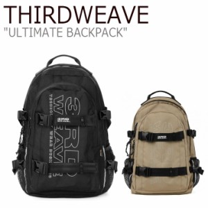 サードウェーブ リュックサック THIRDWEAVE メンズ レディース ULTIMATE BACKPACK アルティメット バックパック TW91SBG03-02/01 バッグ