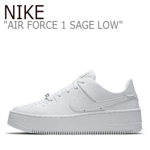 nike force 1 sage low