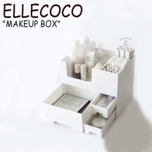 エレココ 収納箱 ELLECOCO MAKEUP BOX メイクアップ ボックス WHITE ホワイト GRAY グレー 韓国雑貨 ACC