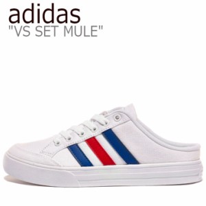 アディダス スニーカー adidas メンズ レディース VS SET MULE VSセット ミュール WHITE BLUE RED FX4848 シューズ