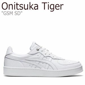 オニツカタイガー スニーカー Onitsuka Tiger メンズ レディース GSM SD ジーエスエム エスディー WHITE ホワイト 1183B403-100 シューズ