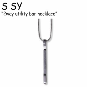 エスエスワイ ネックレス S SY 2way utility bar necklace 2ウェイ ユティリティ バー ネックレス SILVER 韓国アクセサリー 236456 ACC