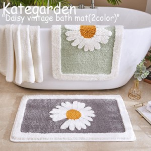 ケイトガーデン ラグ Kategarden Daisy vintage bath mat デイジー ビンテージ バスマット フットマット 足マット ACC