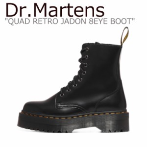 ドクターマーチン スニーカー Dr.Martens QUAD RETRO JADON 8EYE BOOT クアッド レトロ ジェイドン 8ホールブーツ 15265001 シューズ