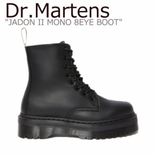 ドクターマーチン スニーカー Dr.Martens JADON II MONO 8EYE BOOT ジェイドン II モノ 8ホールブーツ BLACK 25310001 シューズ