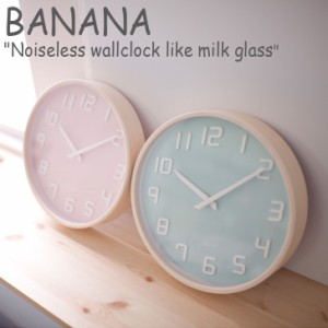 バナナ工房 時計 BANANA 正規販売店 Noiseless wall clock like milk glass ノイズレス ミルクガラス 掛け時計 PINK BLUE 2237225 ACC