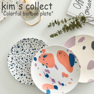 キムズコレクト お皿 kim's collect カラフル バンブー プレート Colorful banboo plate 食器 韓国雑貨 おしゃれ 全5色 1000000029 ACC