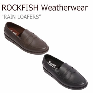 ロックフィッシュウェザーウェア レインシューズ レインブーツ ROCKFISH Weatherwear RAIN LOAFERS ローファー 2色 5572344390 シューズ