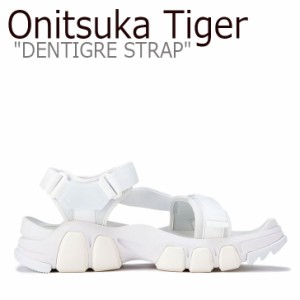 オニツカタイガー サンダル Onitsuka Tiger DENTIGRE STRAP デンティグレ ストラップ WHITE ホワイト 1183B256-100 シューズ