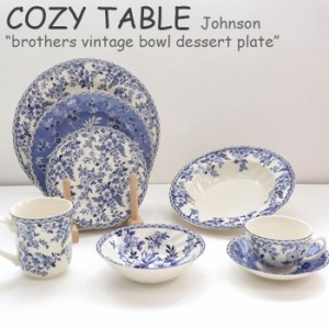 コージーテーブル お皿 COZY TABLE Johnson brothers vintage bowl dessert plate ヴィンテージ ボール デザートプレート 3238300 ACC