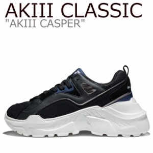 アキクラシック スニーカー AKIII CLASSIC AKIII CASPER アキ キャスパー BLACK NAVY AKAIAWW03103 シューズ