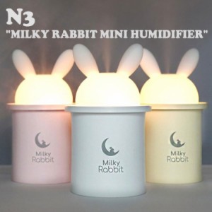 アンスリー USB 加湿器 N3 MILKY RABBIT MINI HUMIDIFIER ミルキーレビット ミニ加湿器 全3色 加湿器 ACC