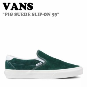 vans スリッポン スエード 通販の通販｜au PAY マーケット