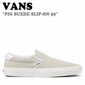 vans スリッポン スエード 通販の通販｜au PAY マーケット