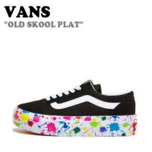 vans オールド スクール 厚底の通販｜au PAY マーケット