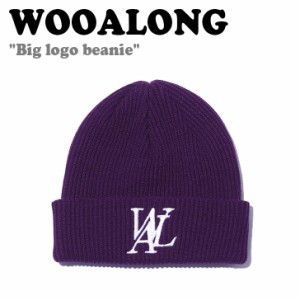 ウアロン ニット帽 WOOALONG メンズ レディース BIG LOGO BEANIE ビッグ ロゴ ビーニー PURPLE パープル 2287519 ACC