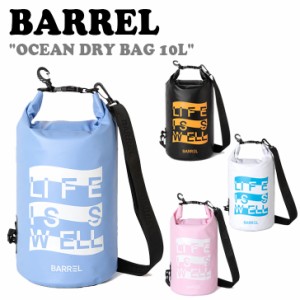 バレル PVCバッグ BARREL OCEAN DRY BAG 10L オーシャン ドライバッグ 10リットル ビーチバッグ 全4色 BI2UWDB02PLO/BLK/WHT/PNK バッグ