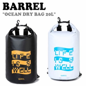 バレル PVCバッグ BARREL OCEAN DRY BAG 20L オーシャン ドライバッグ 20リットル ビーチバッグ 全2色 BI2UWDB03BLK/WHT バッグ