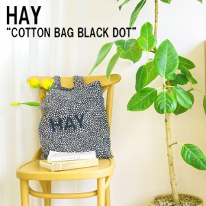 【即納】ヘイ トートバッグ HAY COTTON BAG BLACK DOT コットンバッグ ブラック ドット black dot ブラックドット色 700111 バッグ