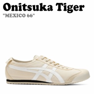 オニツカタイガー スニーカー Onitsuka Tiger MEXICO 66 メキシコ 66 BIRCH バーチ WHITE ホワイト 1183B497.200 シューズ