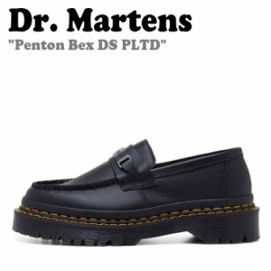 ドクターマーチン ローファー Dr.Martens メンズ レディース PENTON BEX DS PLTD ペントン ベックス BLACK ブラック 27876001 シューズ  
