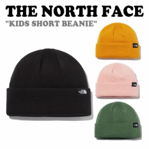 ノースフェイス ニット帽 THE NORTH FACE KIDS SHORT BEANIE キッズ ショート ビーニー 全4色 NE3BN52R/S/T/U ACC 