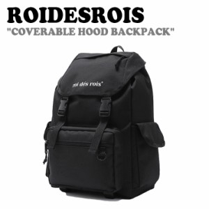 ロアデロア リュック ROIDESROIS COVERABLE HOOD BACKPACK カバーレイブル フード バックパック BLACK RD213N10CBKF0 バッグ