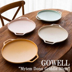 ゴーウェル グリルプレート GOWELL Mytem Dono Griddle 30cm キャンプ アウトドア BBQ バーベキュー 全4色 6210769489 ACC