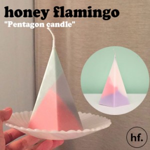 【即納有/国内配送】ハニーフラミンゴ キャンドル honey flamingo 正規販売店 Pentagon candle ペンタゴンキャンドル 香り付き 2色 ACC