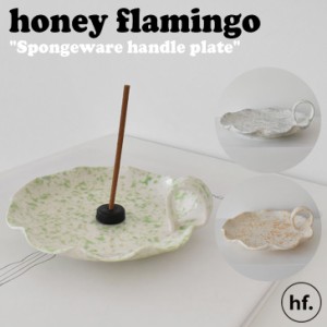 ハニーフラミンゴ プレート honey flamingo 正規販売店 Spongeware handle plate 3色 韓国雑貨 インテリア小物 おしゃれ ACC