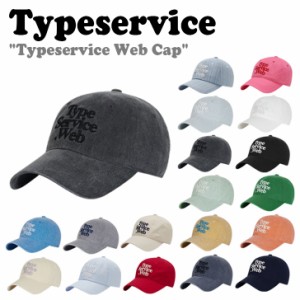 【即納カラー有/国内配送】タイプサービス ボールキャップ Typeservice Web Cap ウェブキャップ LSTA01/KATA51/KHTA01/LHTA11/COTA01 ACC