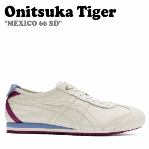 オニツカタイガー スニーカー Onitsuka Tiger メンズ レディース MEXICO 66 SD メキシコ 66 SD CREAM クリーム 1183A872-111 シューズ