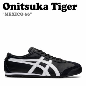 オニツカタイガー スニーカー Onitsuka Tiger MEXICO 66 メキシコ 66 BLACK ブラック WHITE ホワイト 1183C102-001 シューズ