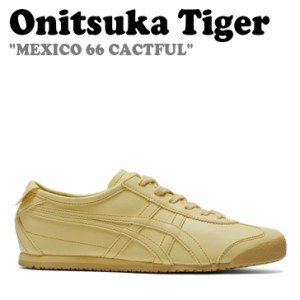 オニツカタイガー スニーカー Onitsuka Tiger MEXICO 66 CACTFUL メキシコ 66 カクトフル YELLOW イエロー 1183C137-750 シューズ