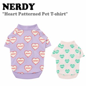 ノルディ ペット用 服 NERDY Heart Patterned Pet T-shirt 01 ハート パターン ペット tシャツ ノルディー ドッグウェア 犬用 犬服 ACC