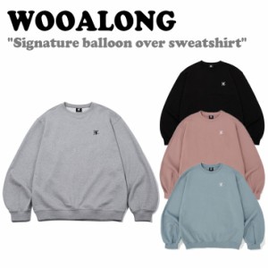 ウアロン トレーナー WOOALONG Signature balloon over sweatshirt 全4色 SE3DMT504GY/BK SE4DMT718UPK/UBL ウェア