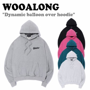 ウアロン パーカー WOOALONG メンズ レディース Dynamic balloon over hoodie 全5色 SF2DHD324MG/BK/MAG/TQ/MW ウェア