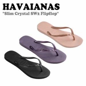 ハワイアナス サンダル HAVAIANAS レディース Slim Crystal SW2 Flipflop 全3色 41456510090/1780/0076 シューズ