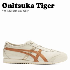 オニツカタイガー スニーカー Onitsuka Tiger メンズ レディース MEXICO 66 SD メキシコ 66 SD BIRCH RUST ORANGE 1183A872-203 シューズ