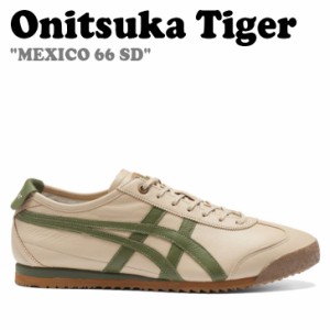 オニツカタイガー スニーカー Onitsuka Tiger MEXICO 66 SD メキシコ メキシコ66 BEIGE GREEN 1183A872-252 シューズ