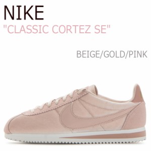 【即納/国内発送】ナイキ NIKE レディース CLASSIC CORTEZ SE クラシック コルテッツ PARTICLE BEIGE PINK 902856-202 シューズ